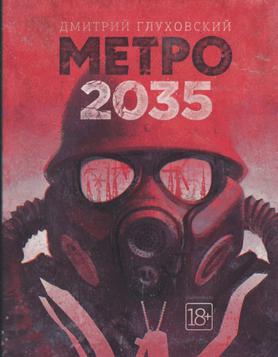 Metro 2035 Book Series